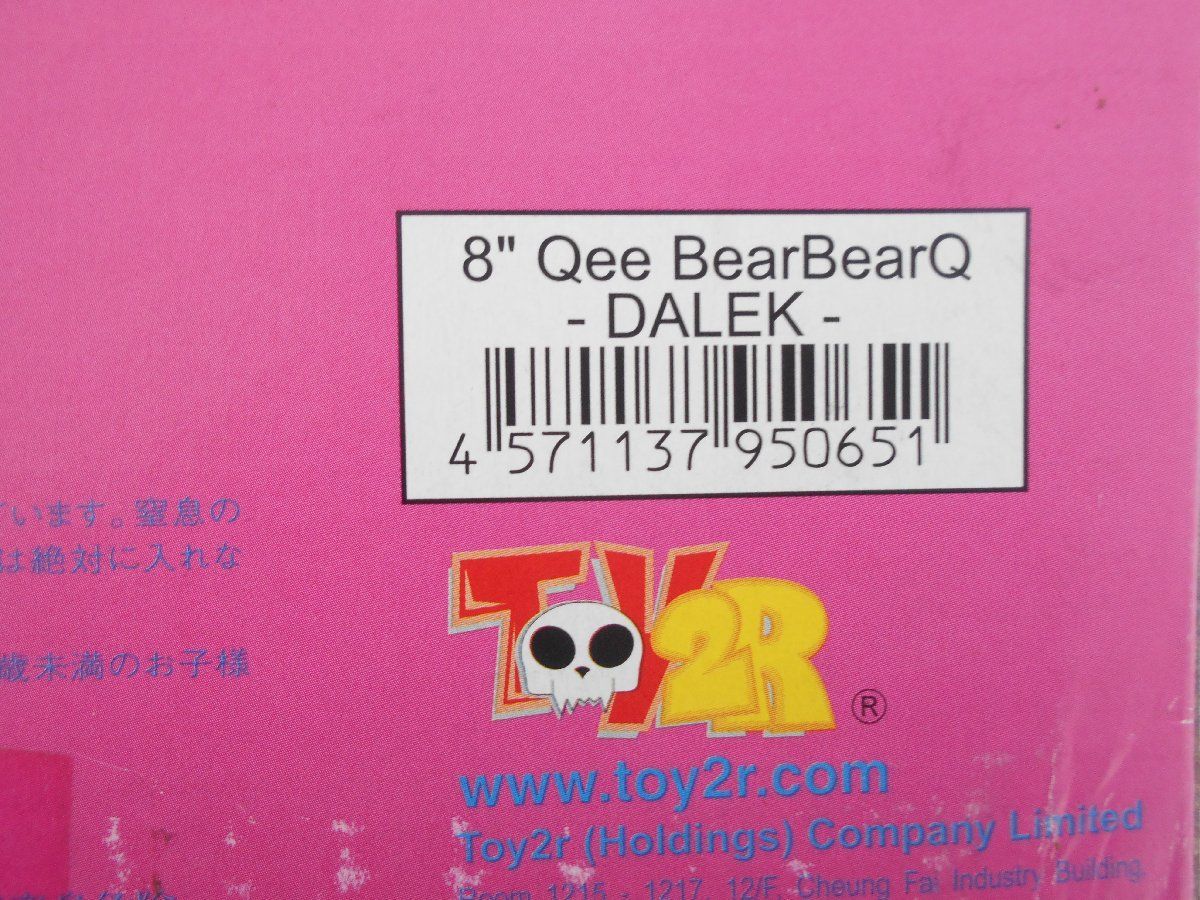 qeeコレクション フィギュア Qee Toy2R Qee Dalek Bear ピンク 8 Qee 