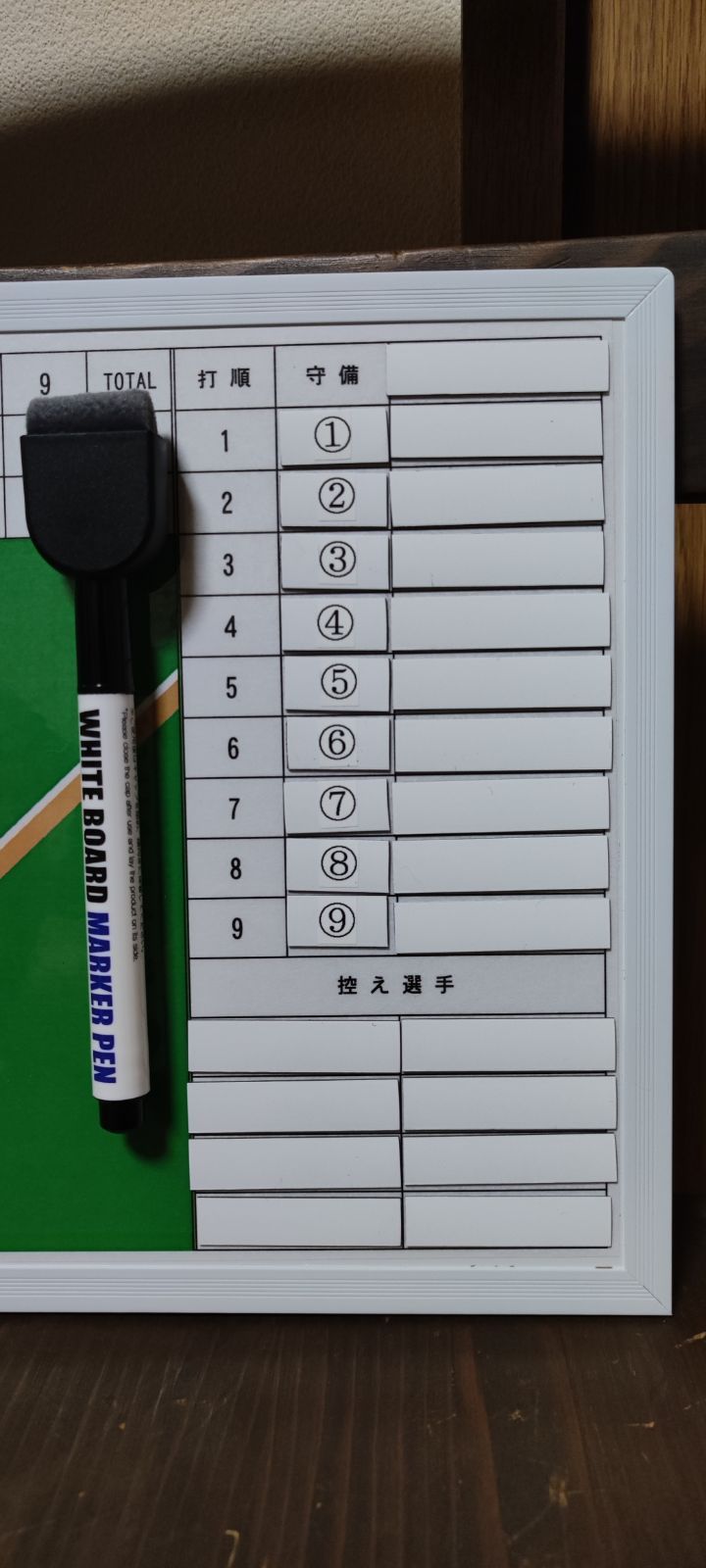 野球作戦ボード Lサイズ マグネット付き(オマケ)｜Yahoo!フリマ