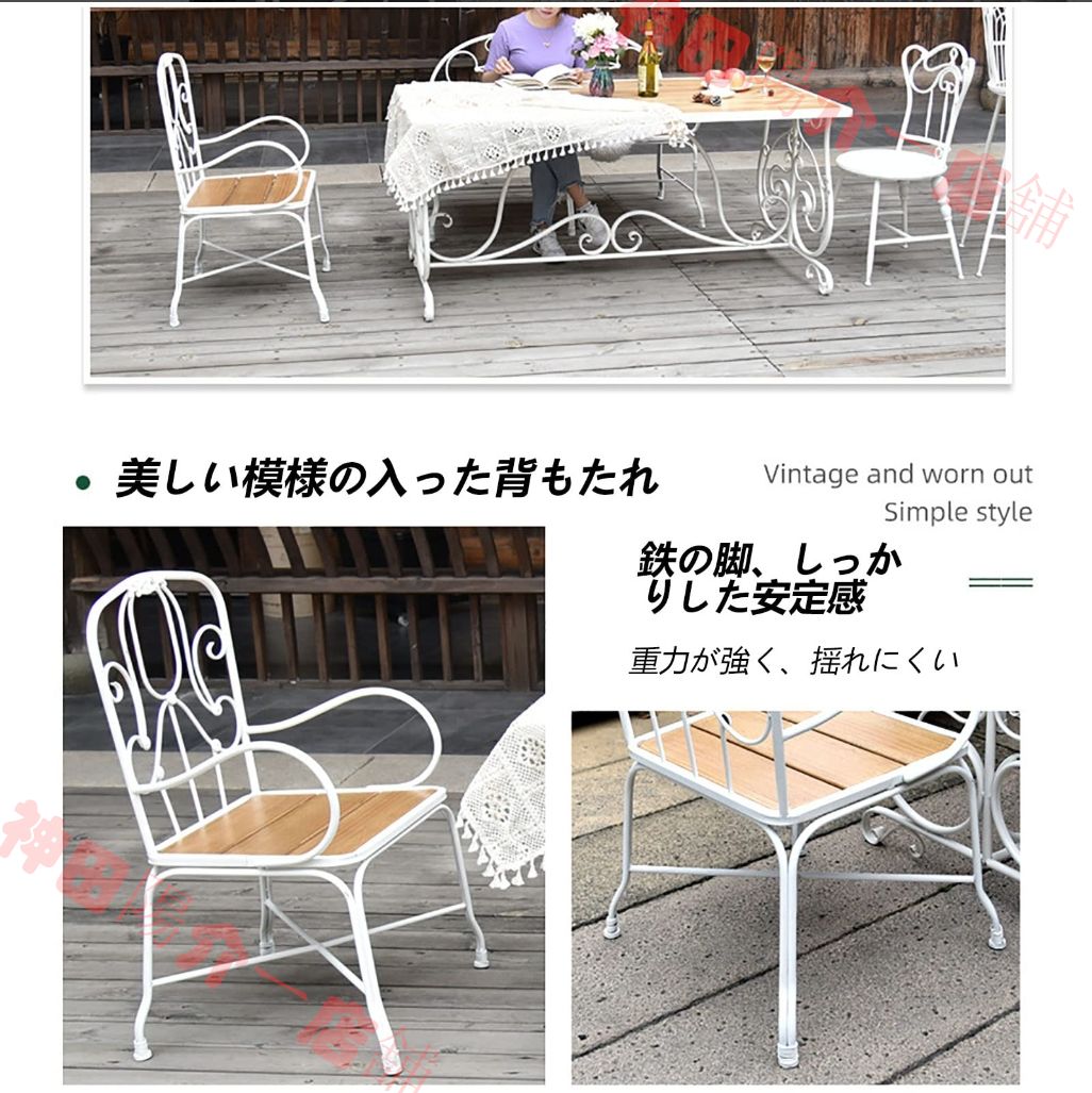 アイアンテーブル キャン