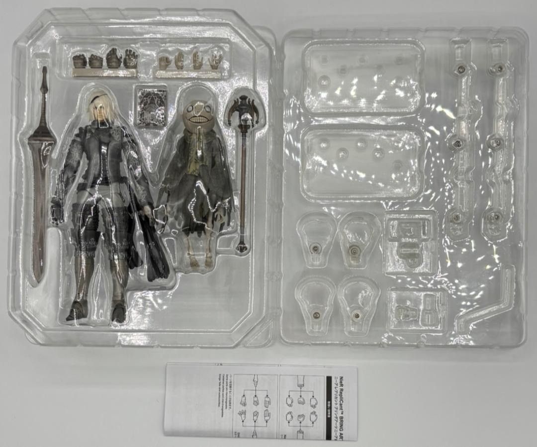 ニーア レプリカント ブリングアーツ ニーア & エミール bring arts