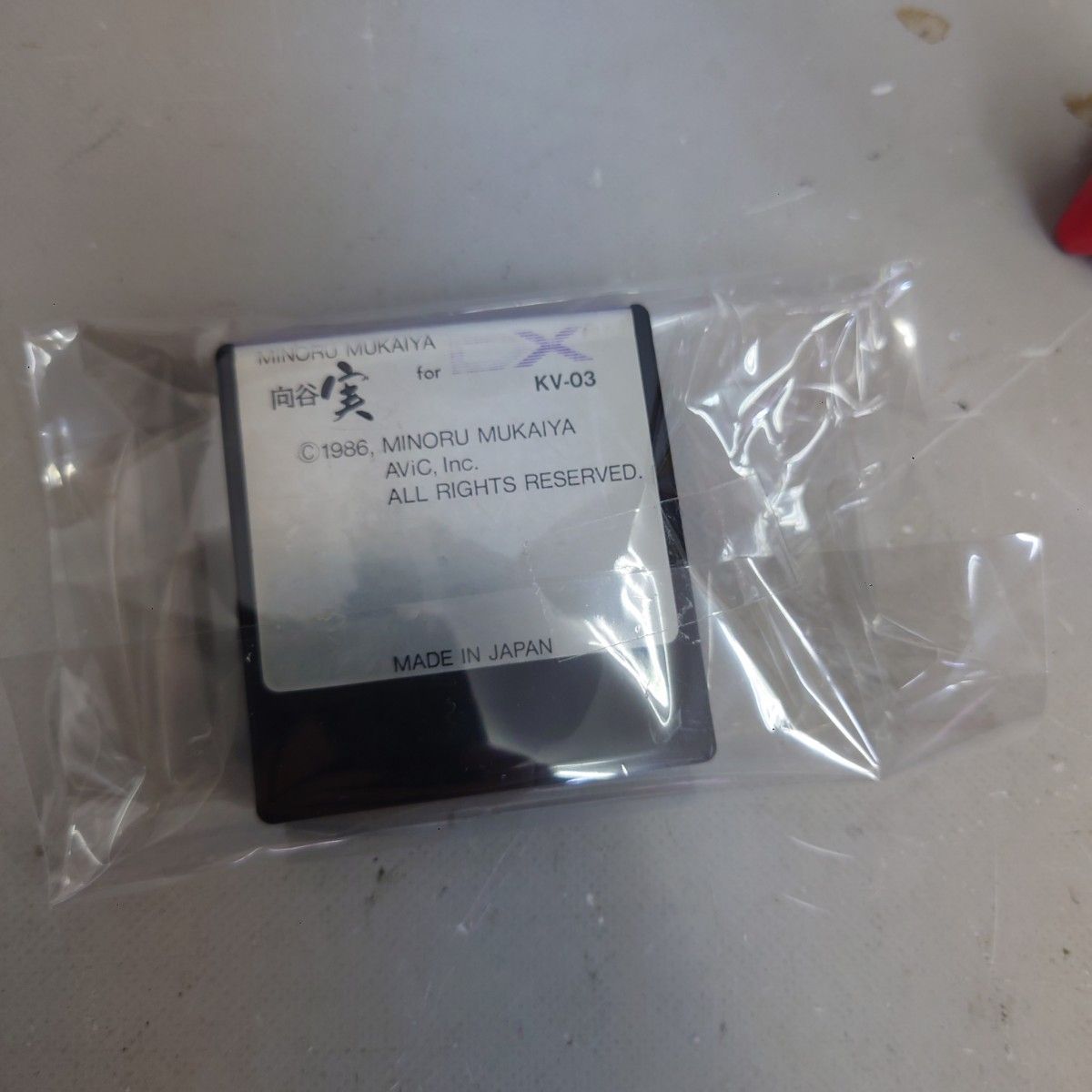 動作品 Yamaha AViC KV-03 Voice ROM Minoru Mukaiya ヤマハ 向谷実 送料無料 z-2227 IMPECCABLEHEALTHCARESERVICES_COM