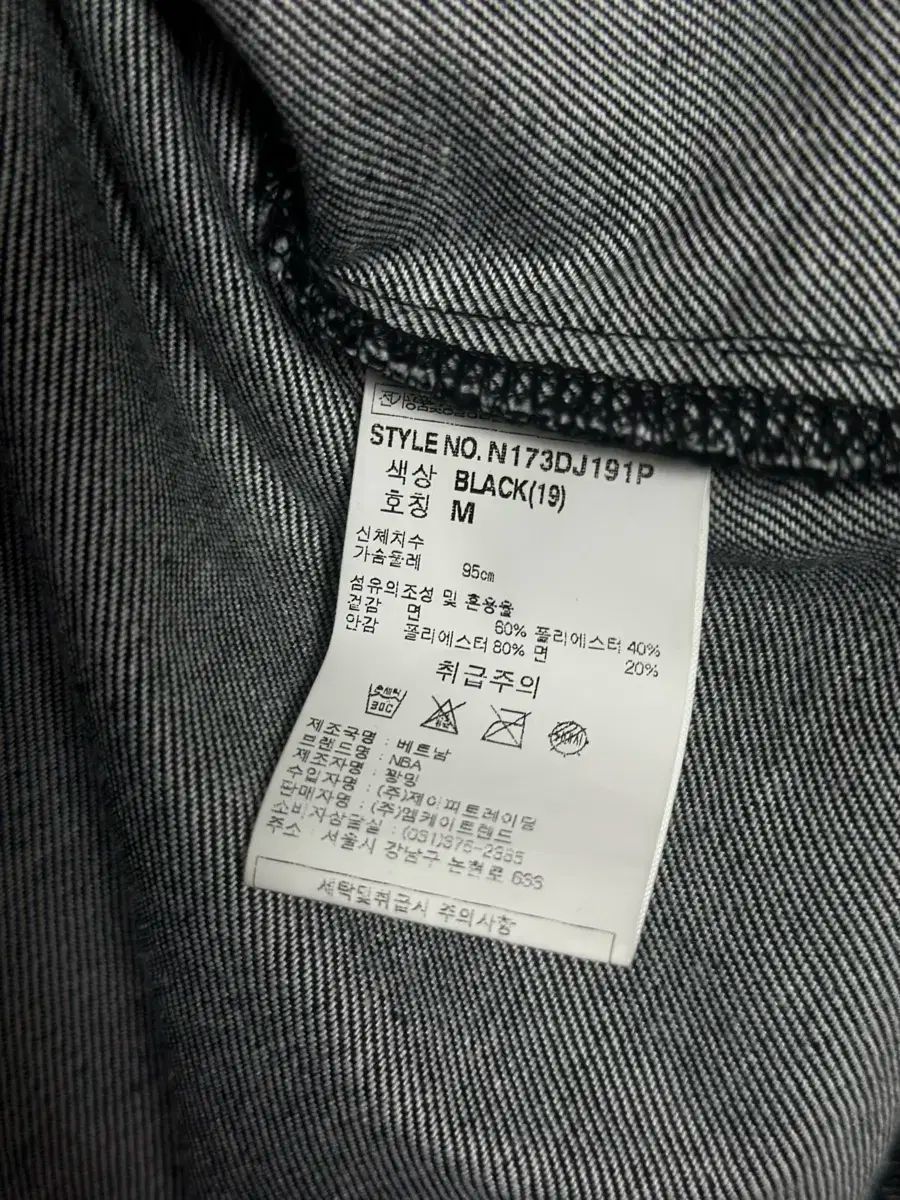 デニム ジャケット