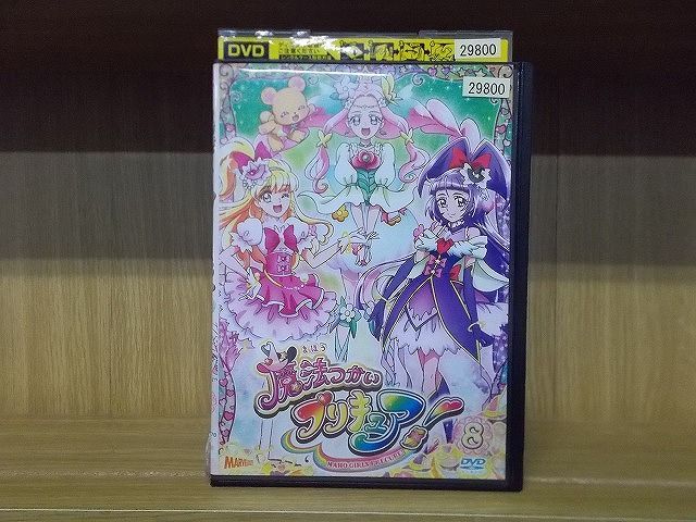 DVD 魔法つかいプリキュア! Vol.8 ※ケース無し発送 レンタル落ち ZM1112 - メルカリ