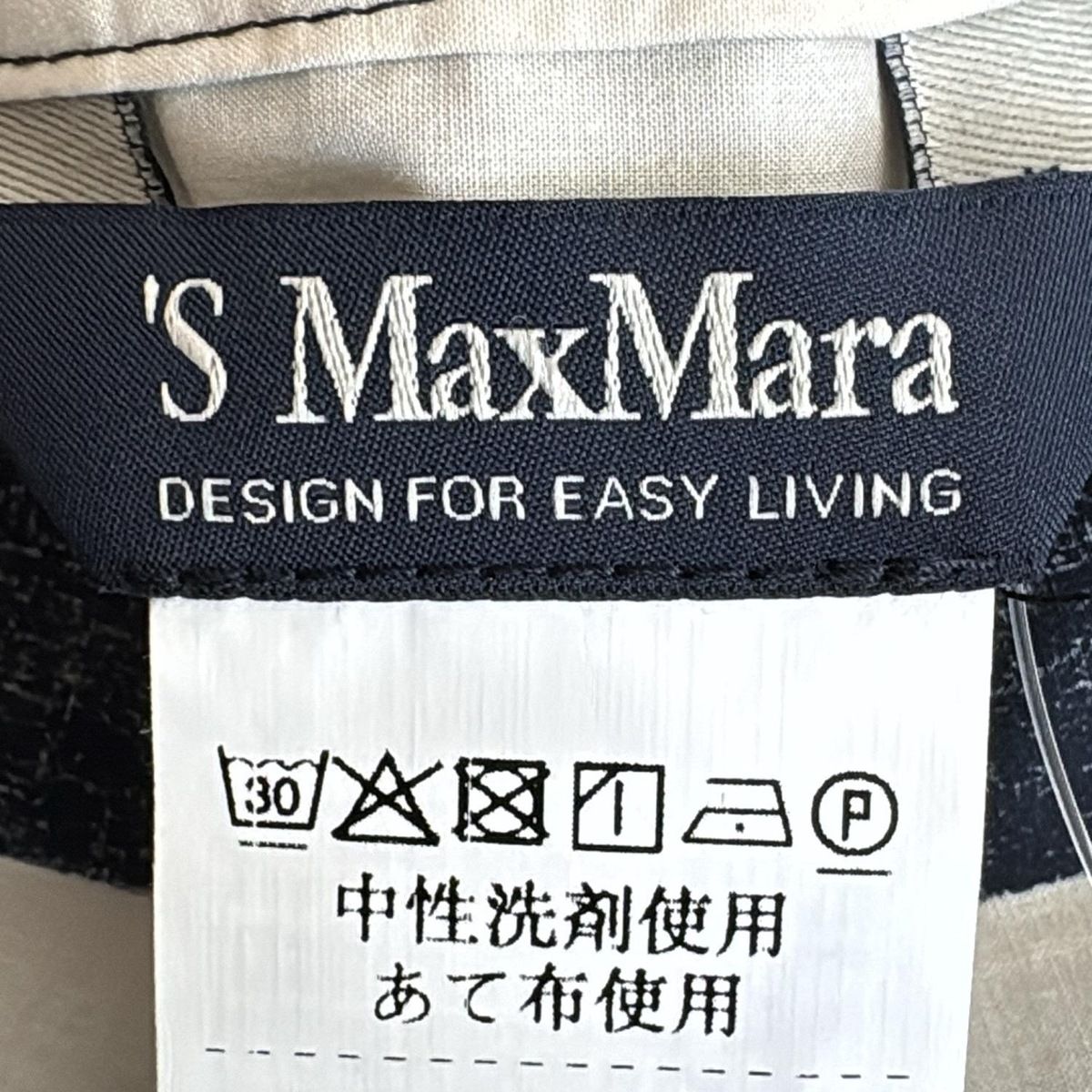  マックスマーラ ノースリーブカットソー サイズJP 34 レディース - ダークネイビー×アイボリー クルーネック ボーダー ノースリーブ Tシャツ カットソー