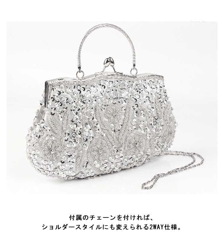 全12色 パーティーバッグ ビーズ 刺繍 結婚式 バッグ 大きめ