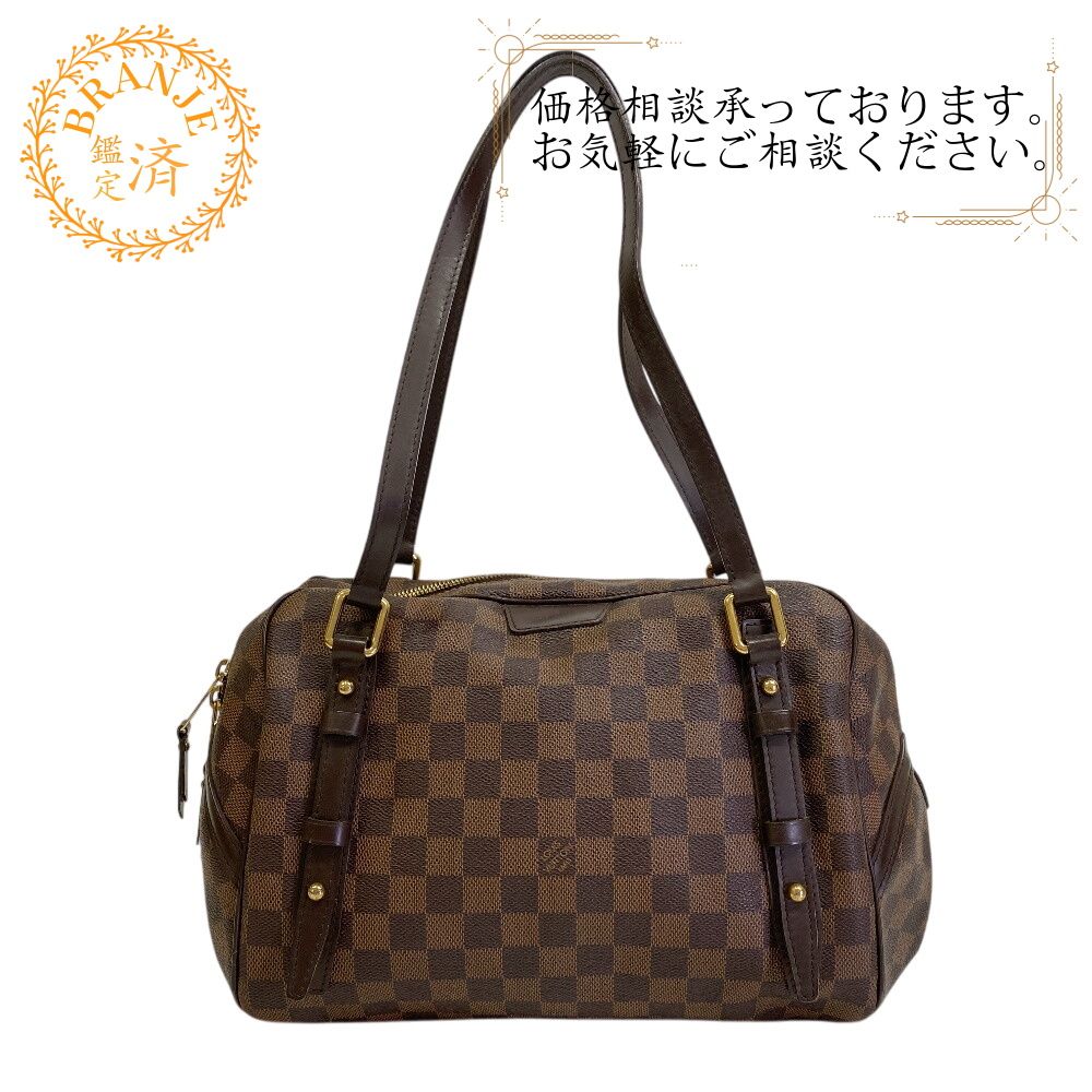 5％OFF フォロワークーポン！！】LOUIS VUITTON ルイヴィトン ルイ  