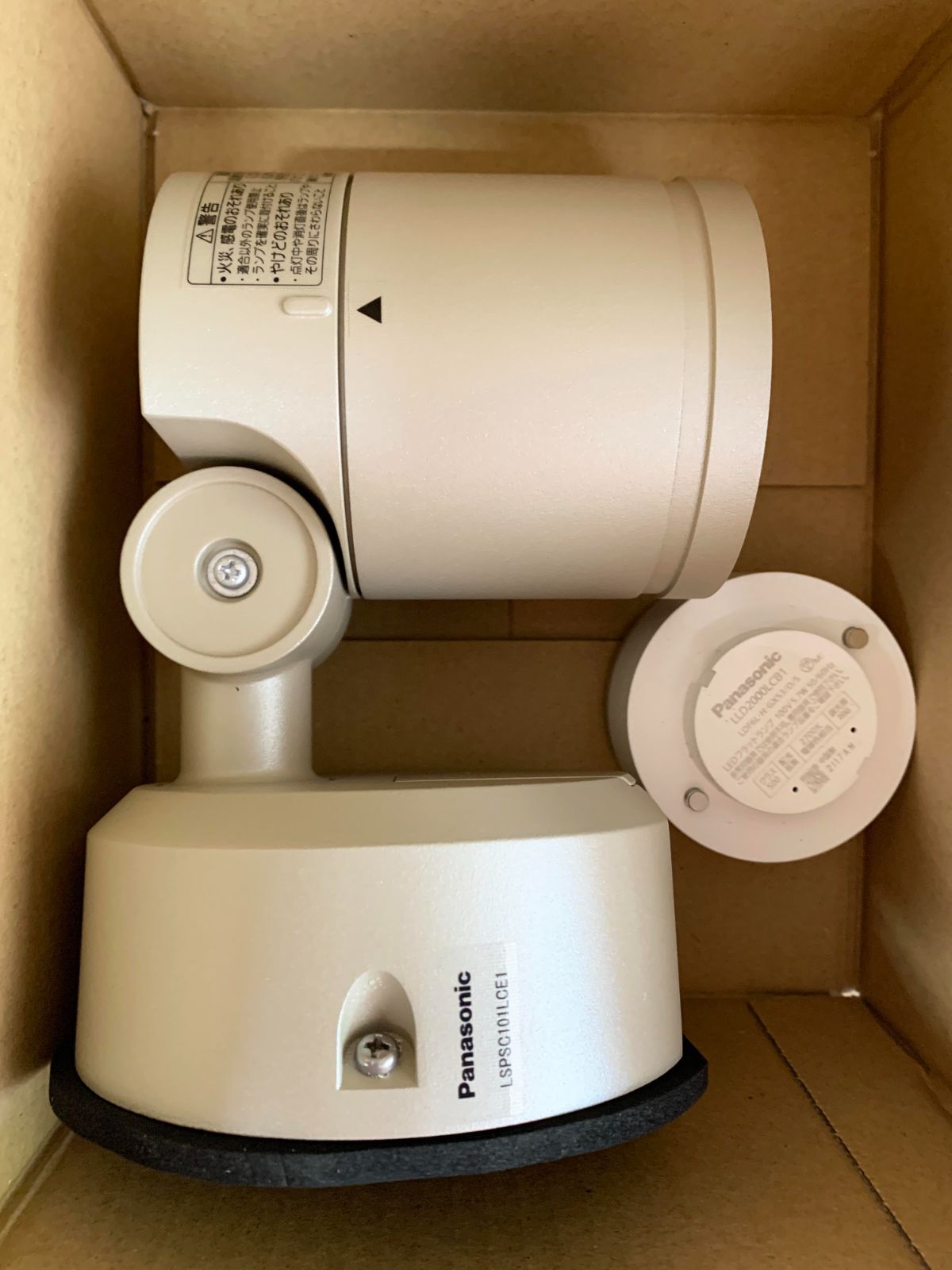 LEDスポットライト_LSPSC101LCE1