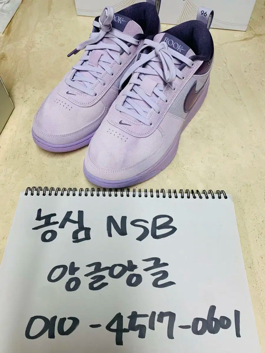 290 NIKE ナイキ ドラム 1 ベアリー グレープ