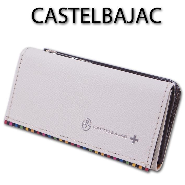 カステルバジャック CASTELBAJAC レザー キーケース アーチ メンズ ホワイト 白 本革 牛革型押し 30代 40代 50代 スマートキー プレゼント ギフト