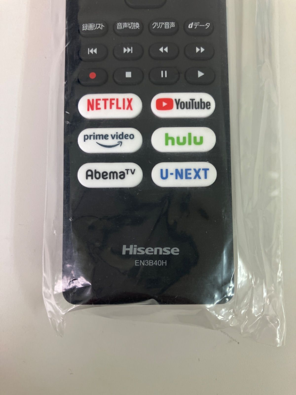 未使用品】Hisense ハイセンス テレビリモコン EN3B40H （43A6G 43E6G 50A6G 50E6G 55A6G 65E6G 用）  - メルカリ