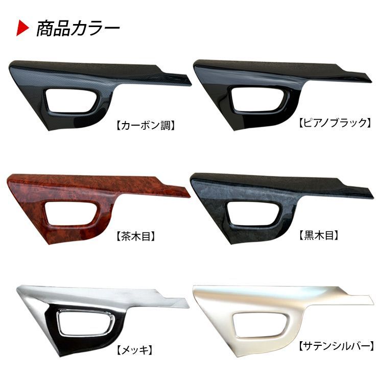 パーツ