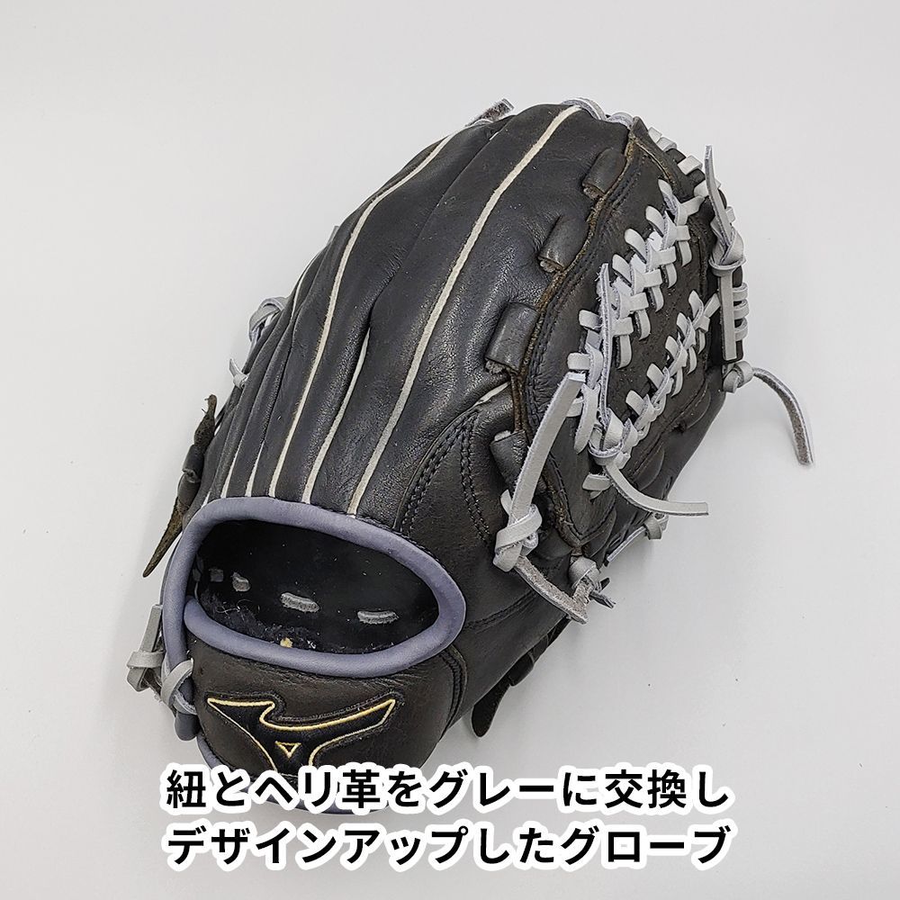 デザインリメイク済み ミズノ 軟式グローブ | オールラウンド用 型付け済み mizuno グラブ WE1352