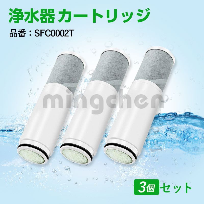 正規品】三菱ケミカル・クリンスイ くりんすい 交換用浄水器