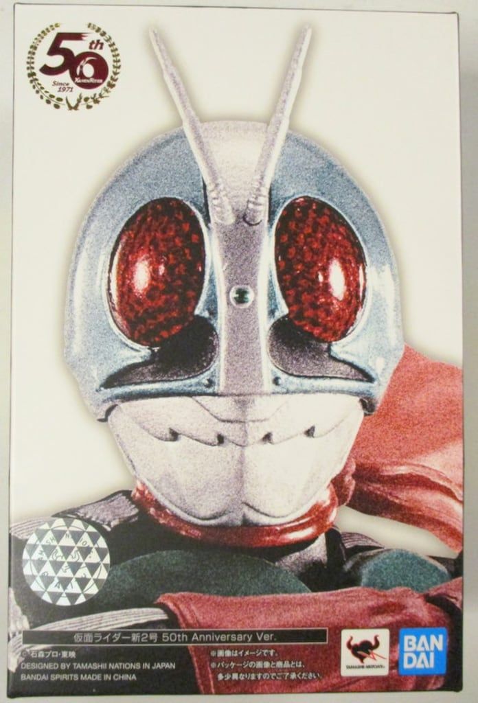 真骨彫製法　仮面ライダー新2号　50th Anniversary Ver. Amazon | SHF (真骨彫製法) 仮面 ライダー 新2号 50th