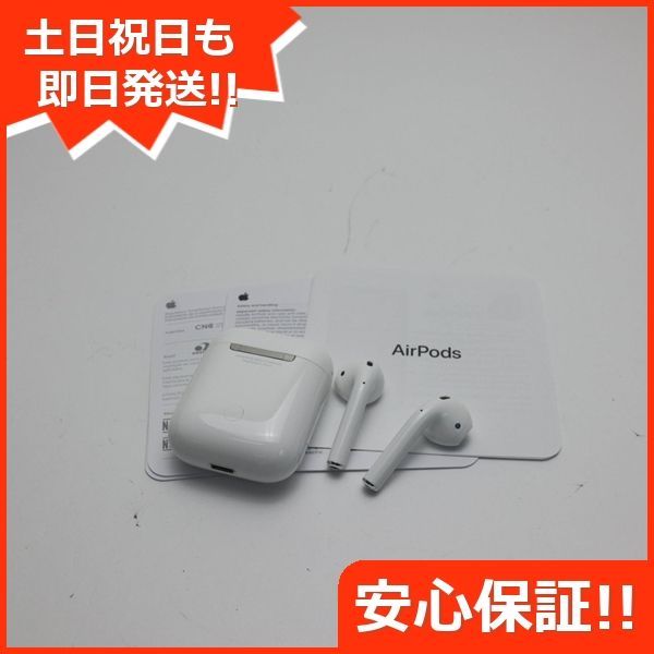 新品未使用 Airpods 第2世代 ホワイト 即日発送 Apple 土日祝発送OK 