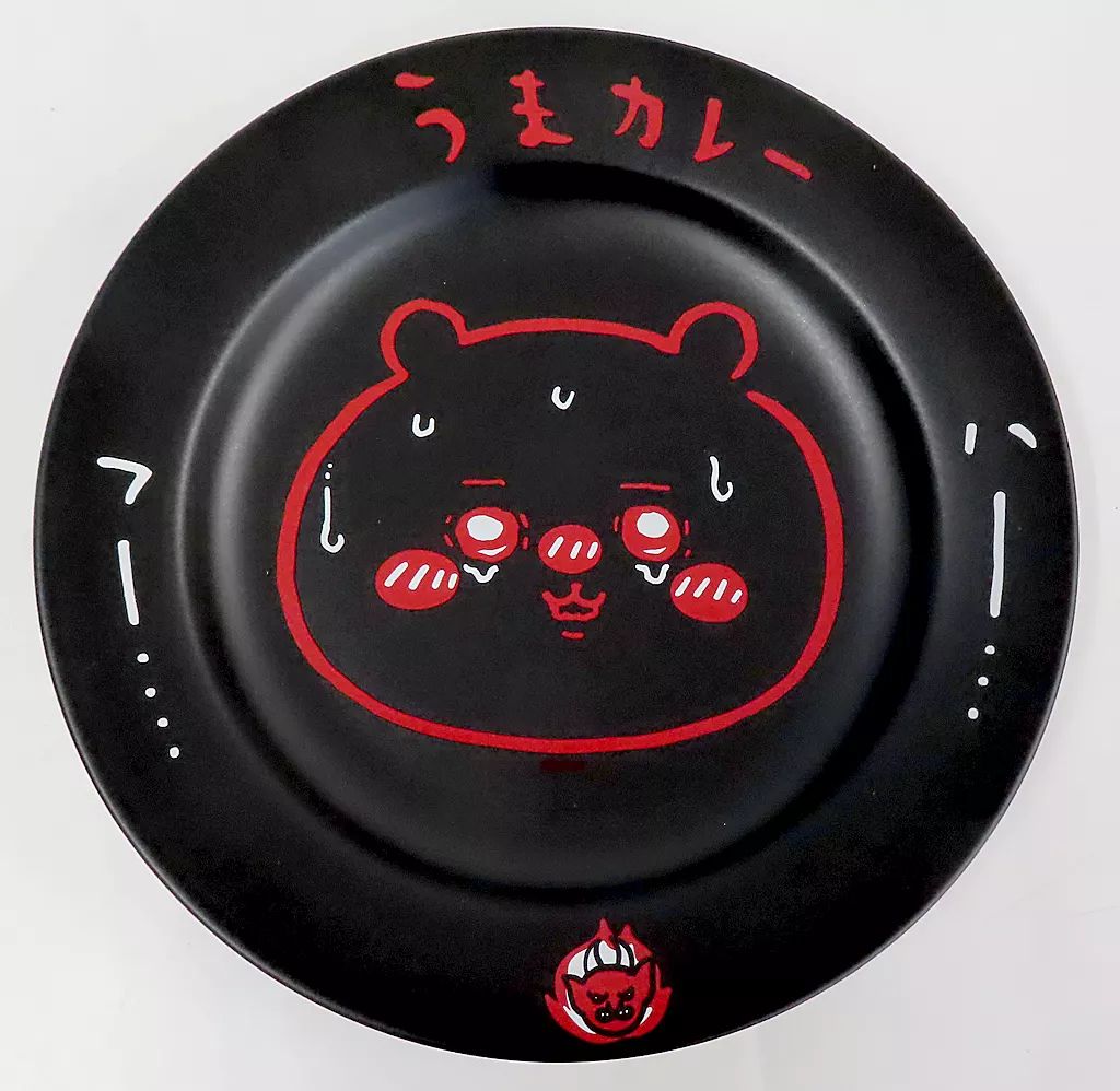 中古】皿・ボウル ちいかわ うまカレー皿 「ちいかわ なんか小さくて