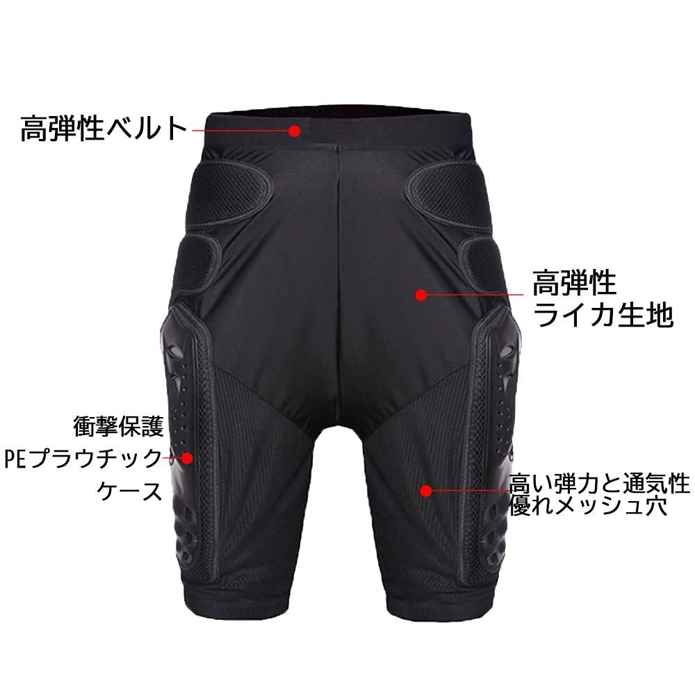 新品 RENHE バイク用 プロテクト パンツインナープロテクター