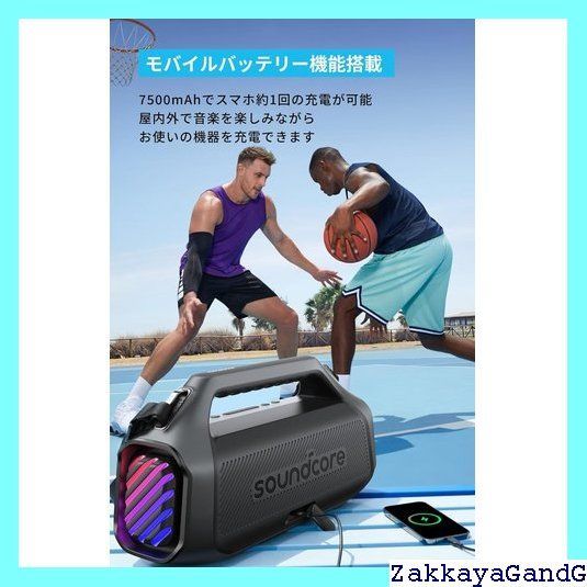 最大20時間再生