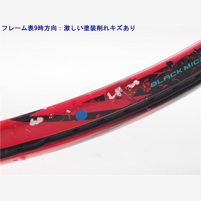 YONEX - 中古 テニスラケット ヨネックス ブイコア エスブイ 100 LG 2016年モデル (LG2)YONEX VCORE SV 100 LG 2016 YONEX - 中古 テニスラケット ヨネックス ブイコア エスブイ 100