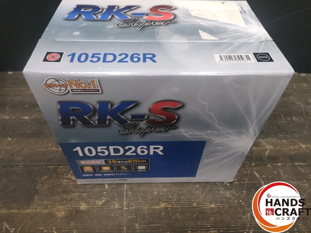 105D26R