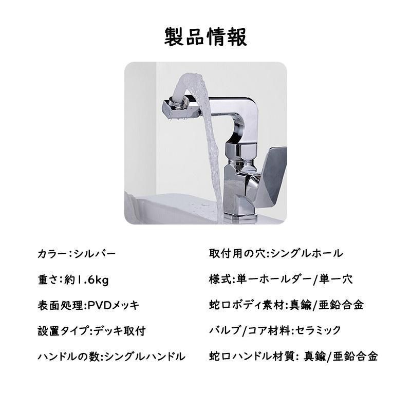洗面台