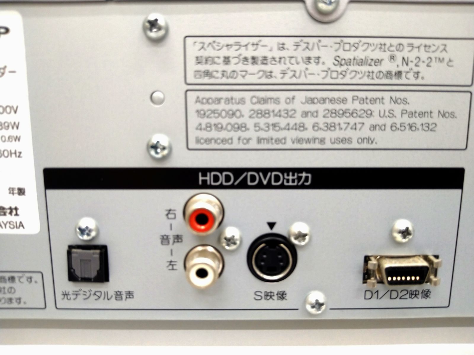 動作良品】SHARP DV-HRW55 HDD/DVD/VHS一体型レコーダー - メルカリ