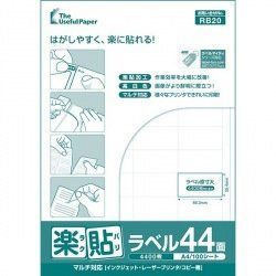 500枚入 中川製作所 UPRL44A 楽貼ラベル 44面 0000-404-RB20 - メルカリ