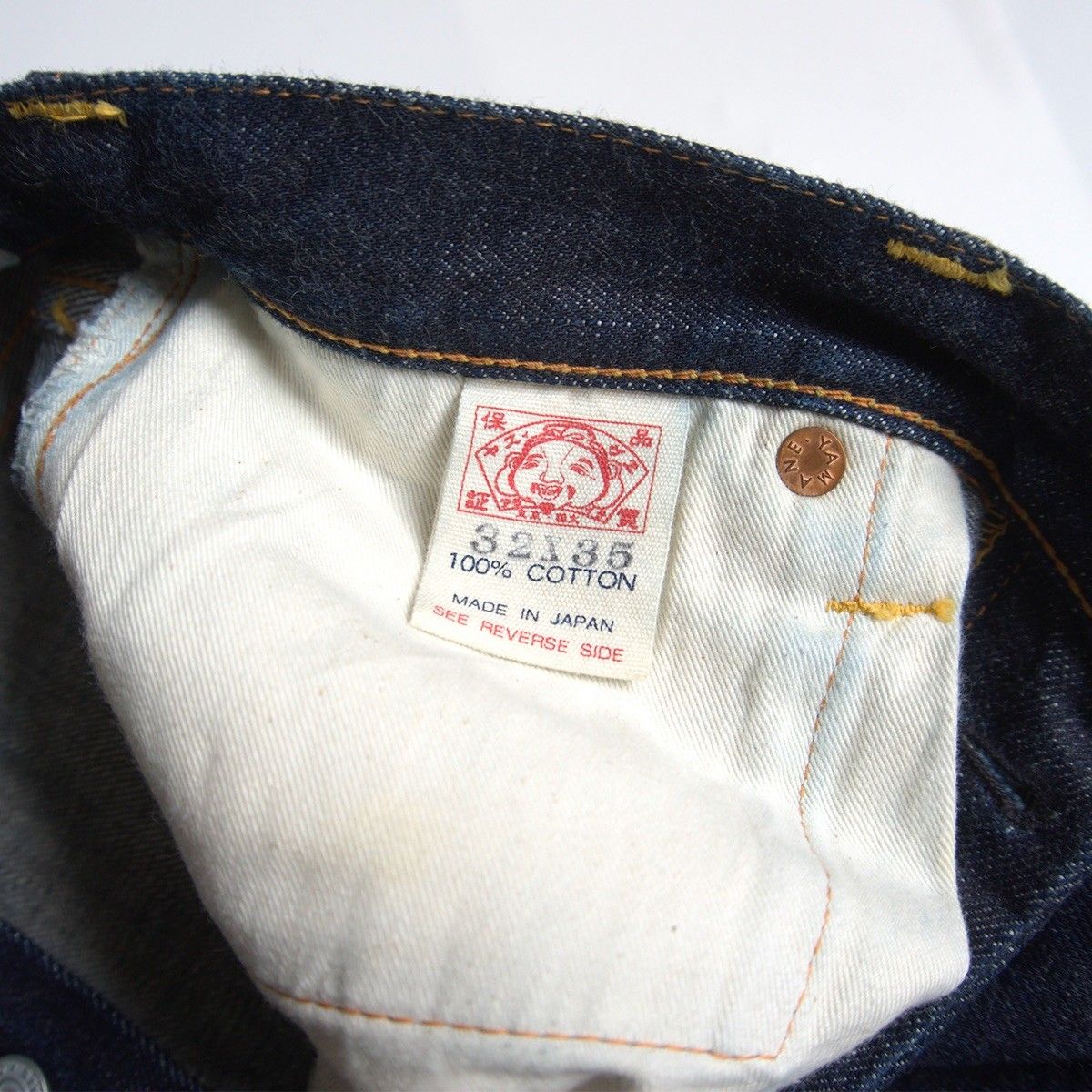 美品/濃紺】EVISU 【LOT.2001 デニムパンツ】32×35 エビス ジーンズ