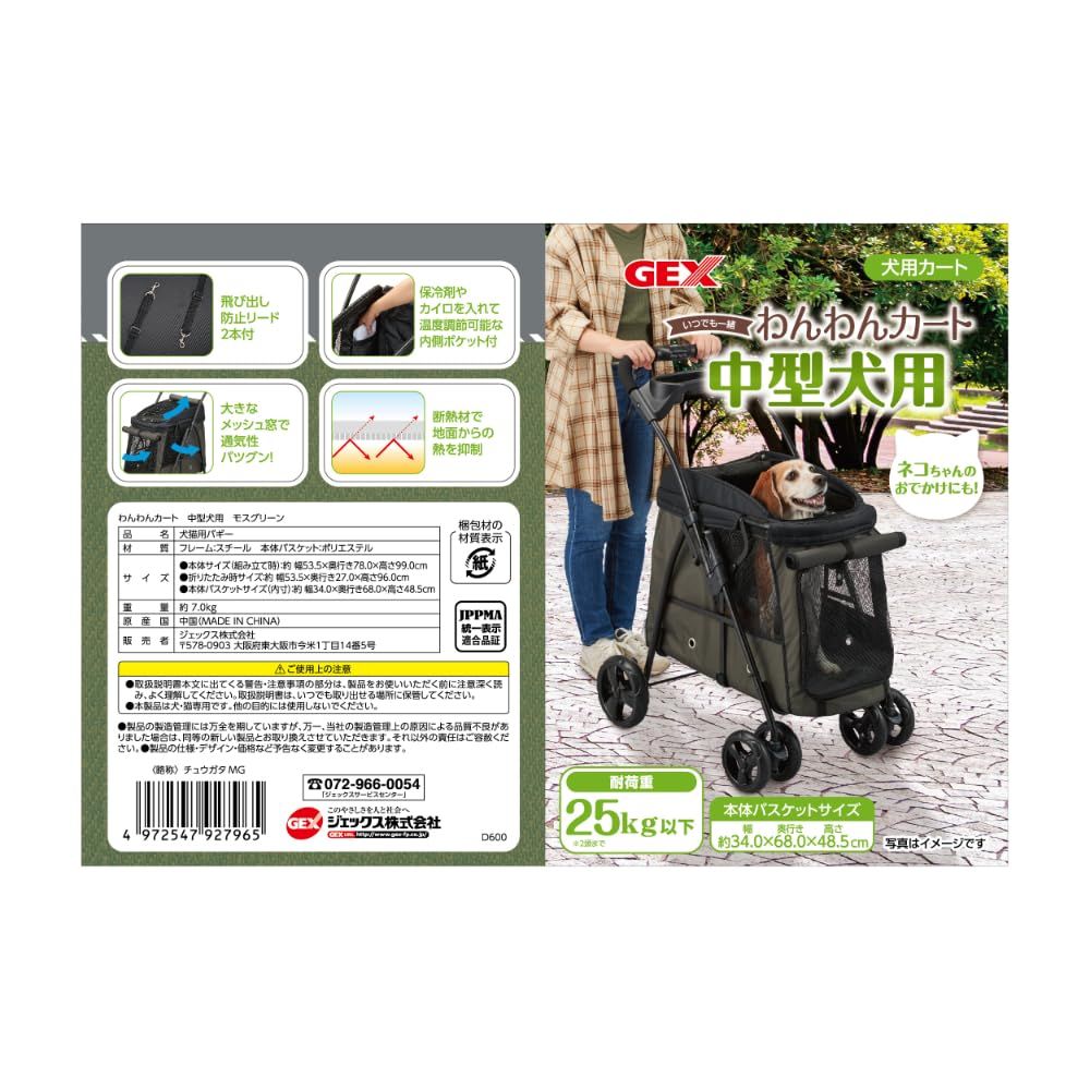 通気性 乗り降りラクラク