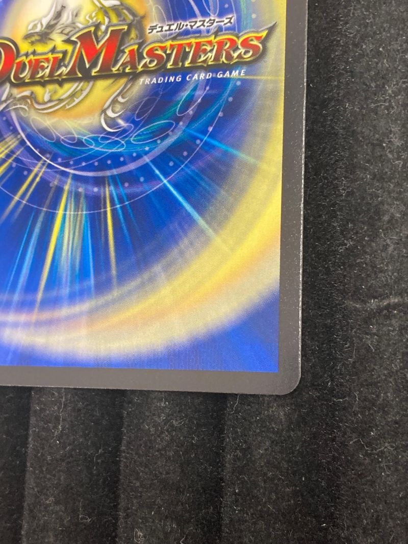 デュエル・マスターズ 禁賀新年 Forbidden New Year（2017年お正月