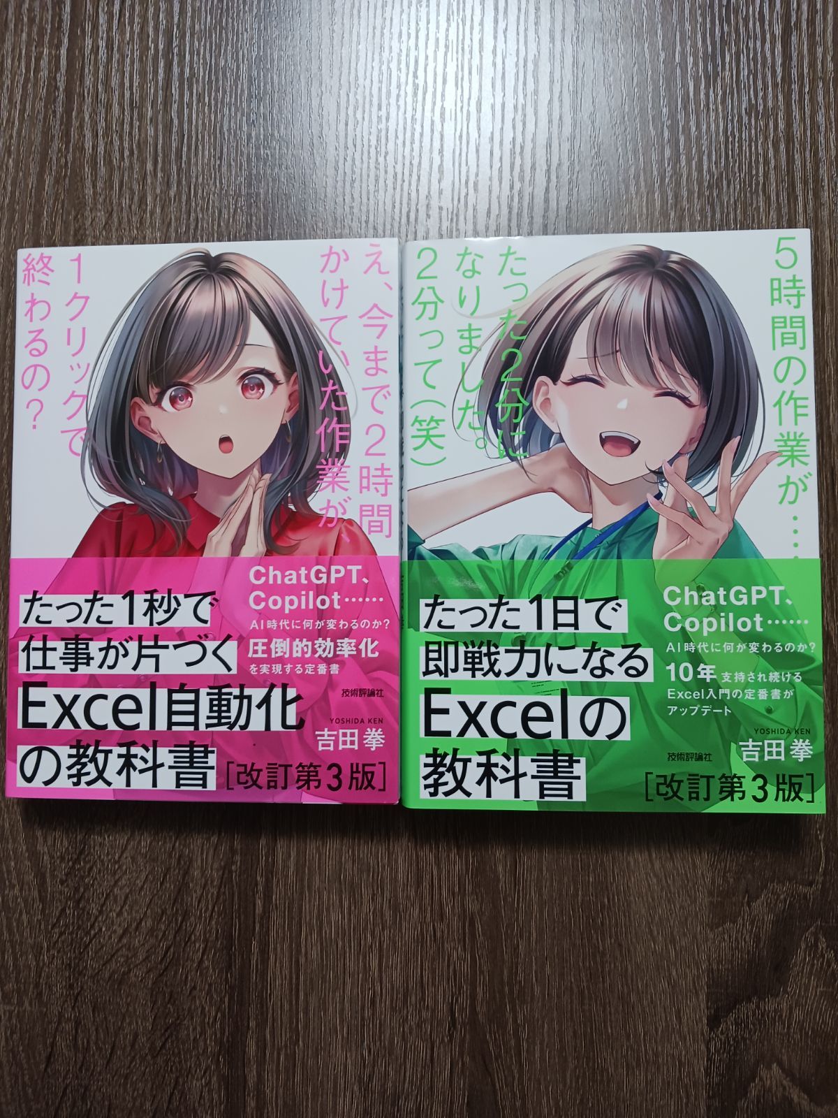 規律と教養のフランス近代:教育史から読み直す (MINERVA西洋