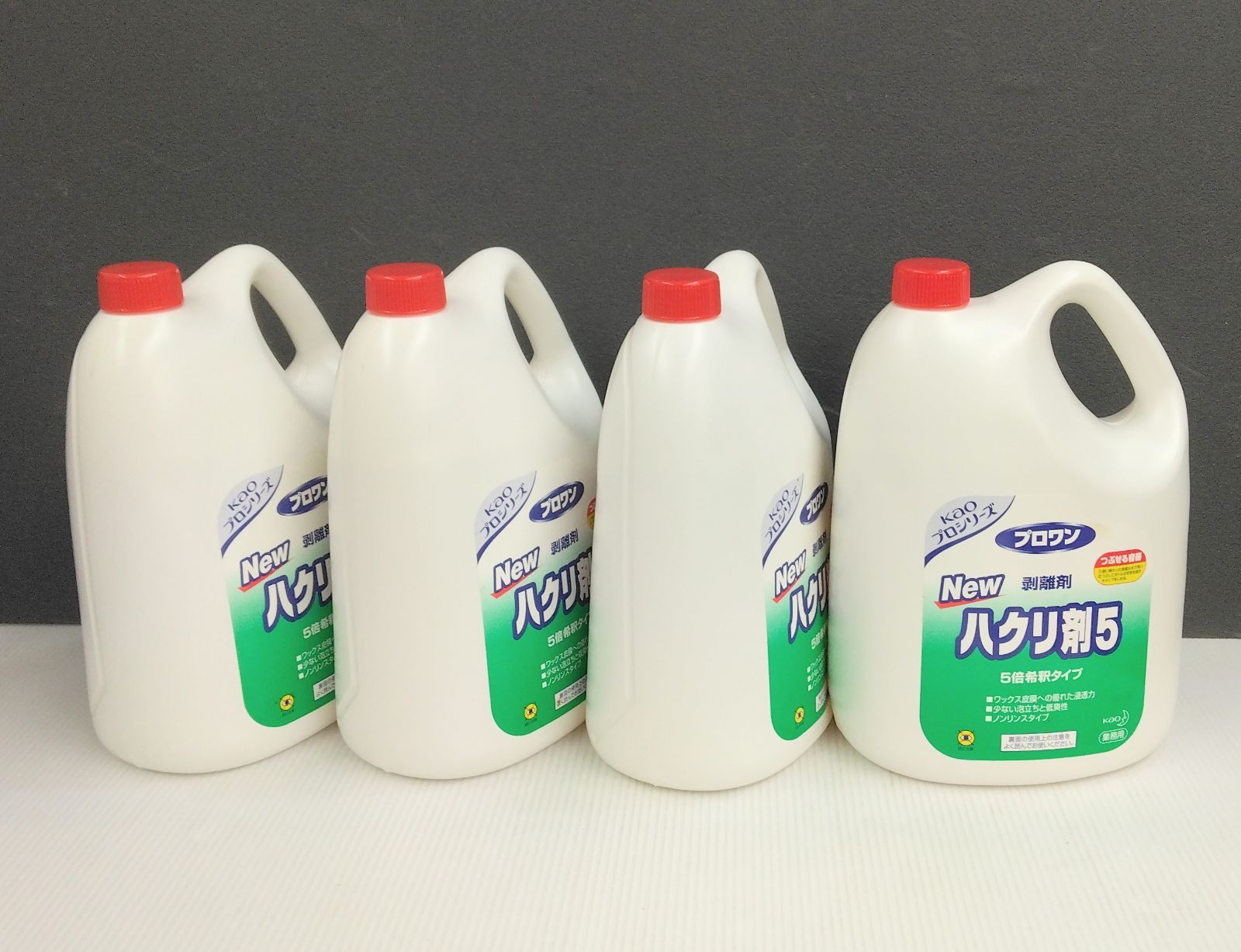 【未使用品】花王　プロワン Newハクリ剤5　(5倍希釈タイプ)　4L　4本　まとめ売り