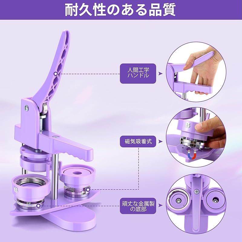 回転式ステージ