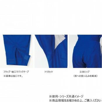 ツナギ服 14