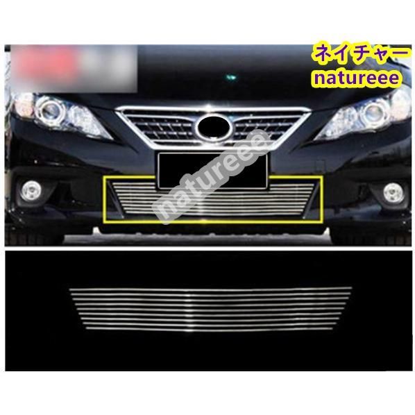 トヨタ マークX GRX130|GRX133|GRX135 2009-2012年 前期 フロント インナーアクセサリー 外装パーツ バンパー ロアグリルカバー