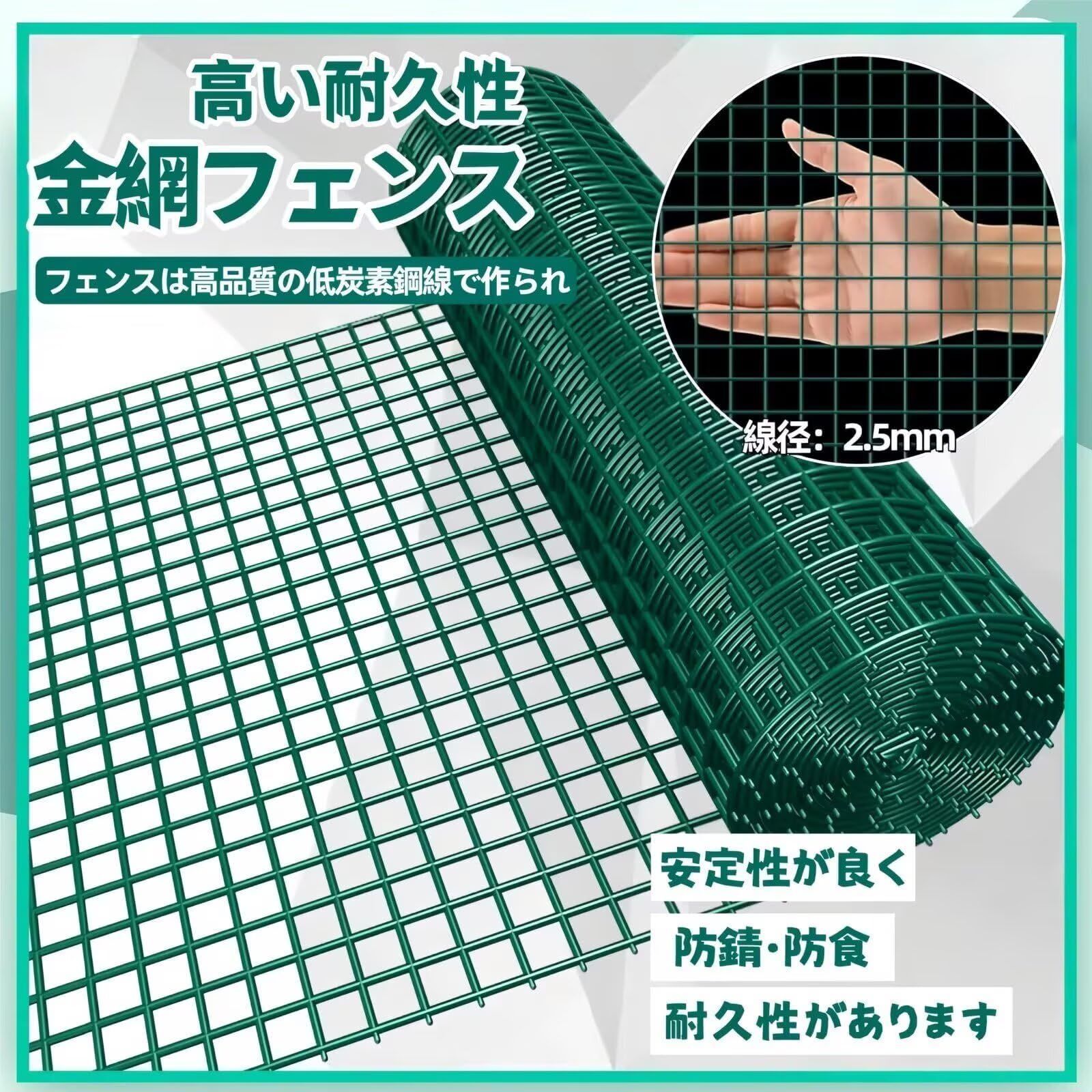 設置簡単 防錆処理 ガーデン 金属ワイヤメッシュ アニマル柵 庭作り ネット式 線径2.5mm 外用 高さ1.2m 防獣金網 長さ29.98m 金網フェンス 野菜動物バリア用 屋外 フェンス 日本語説明書付き TUIYIDUO MARWIL-DEMENAGEMENTS_CH