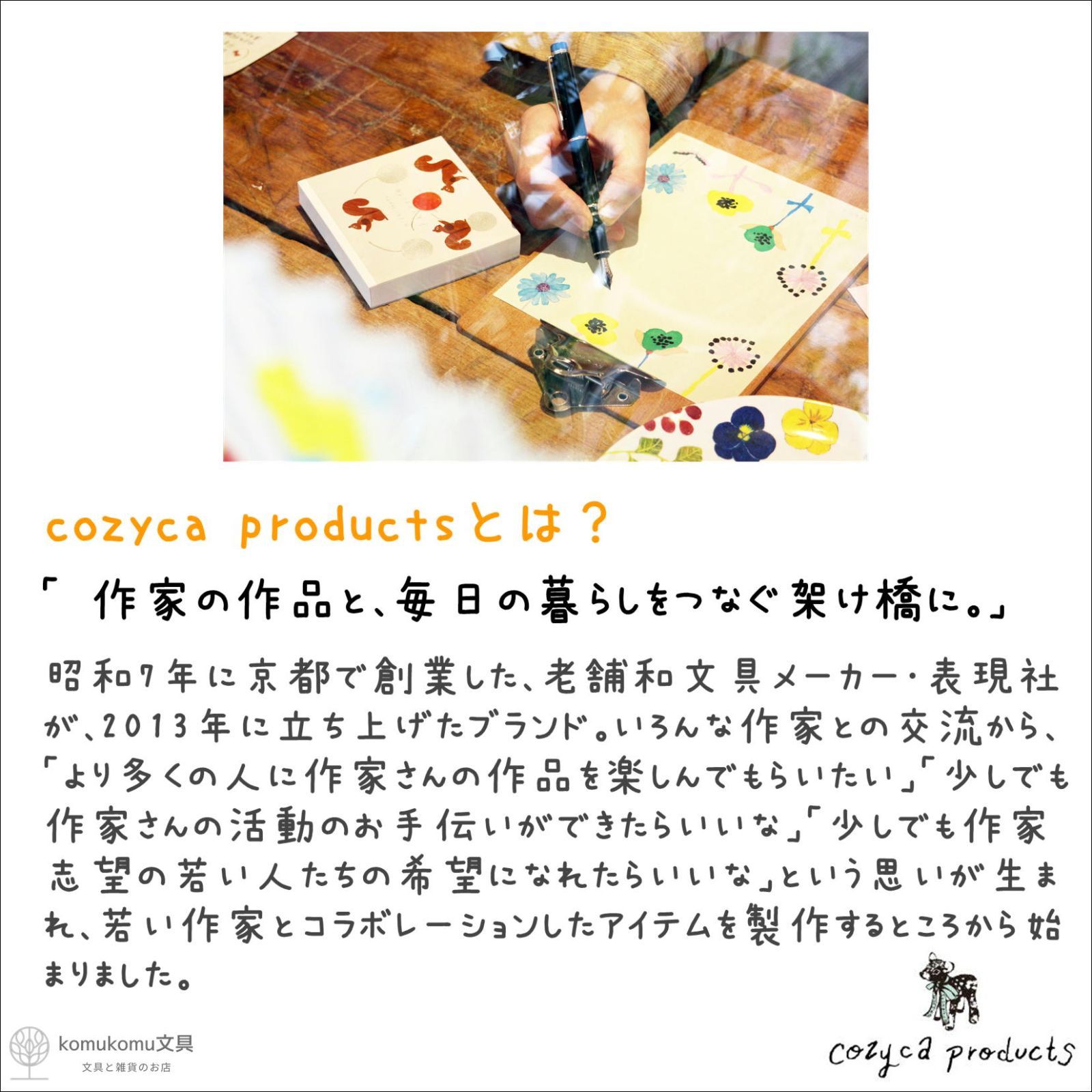 浅野みどり★ブロックメモセット② cpma22-725_6.jpg