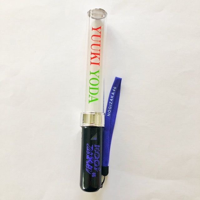 乃木坂46 2025福袋 与田祐希ペンライト 2本セット 【公式通販】