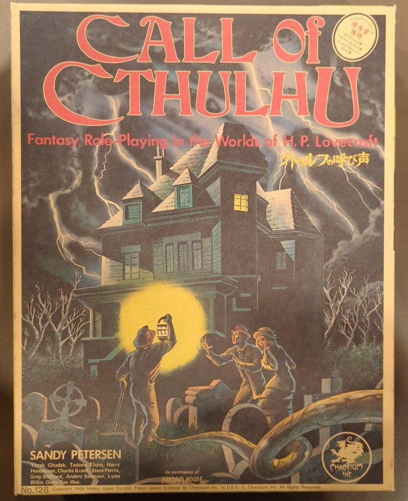 稀少古書＜訳：北川三郎＞【ウェルズ世界文化史大系】7冊＜Ⅰ～VII