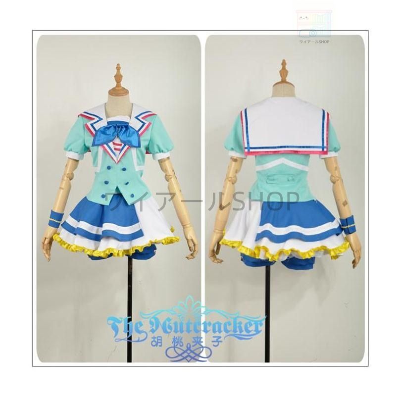 Love Live Sunshine Aqours 青空JumpingHeart 渡辺 曜 わたなべ よう 風 コスプレ衣装 cosplay 仮装イベント アニメ パーティー