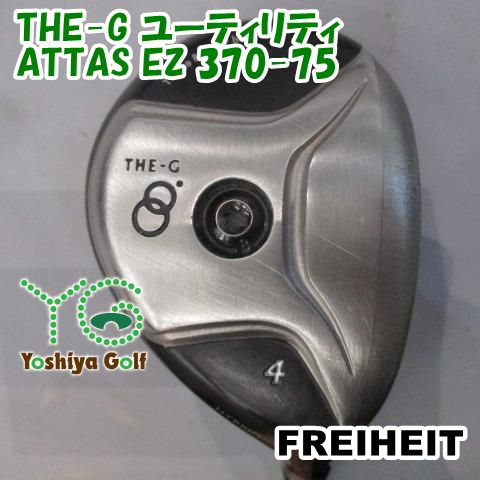 フライハイト THE-G ユーティリティ ATTAS EZ 370-75 S 24 135635