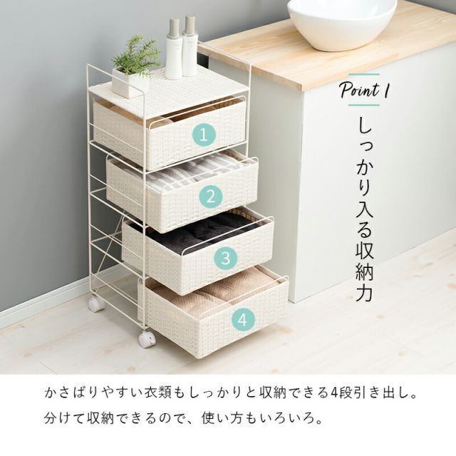 LaundryRack ランドリーラック 幅40cm 4段収納