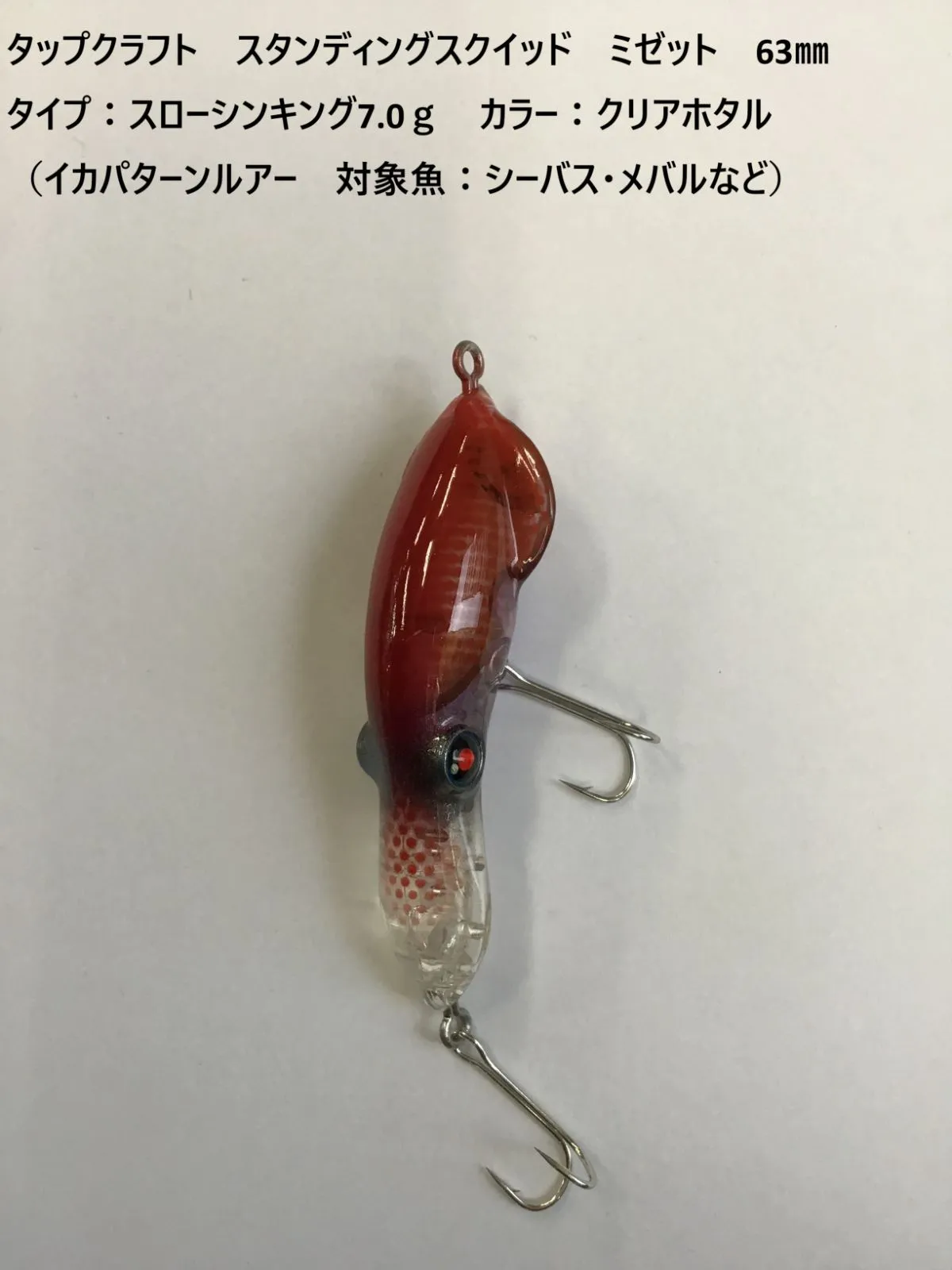 2025年最新】ホタルイカパターンの人気アイテム - メルカリ