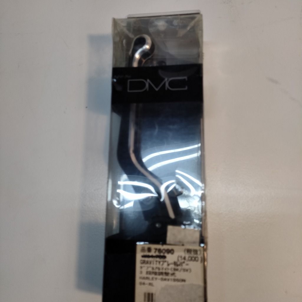 ダブルアルマイト