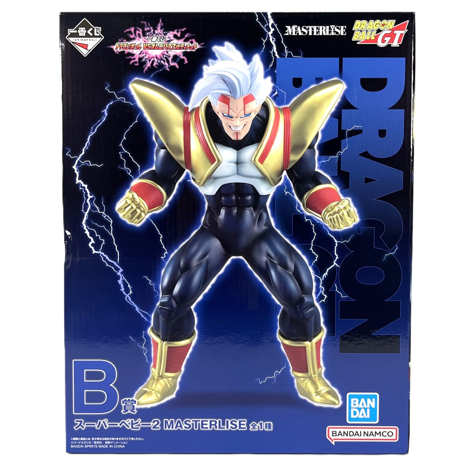 スーパーベビー2 一番くじ ドラゴンボール VSオムニバス