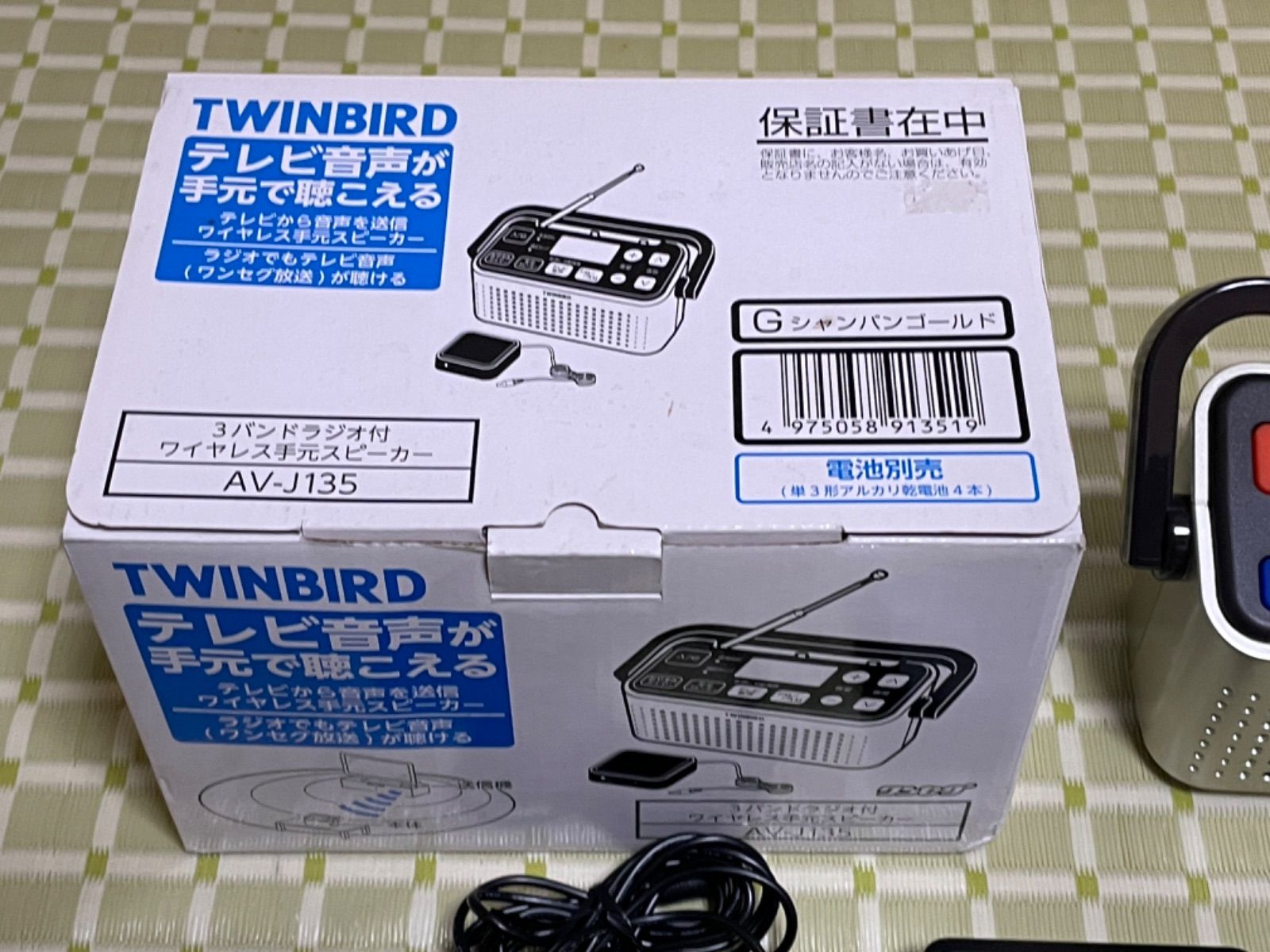 美品】手元スピーカー TWINBIRD AV-J135 - メルカリ