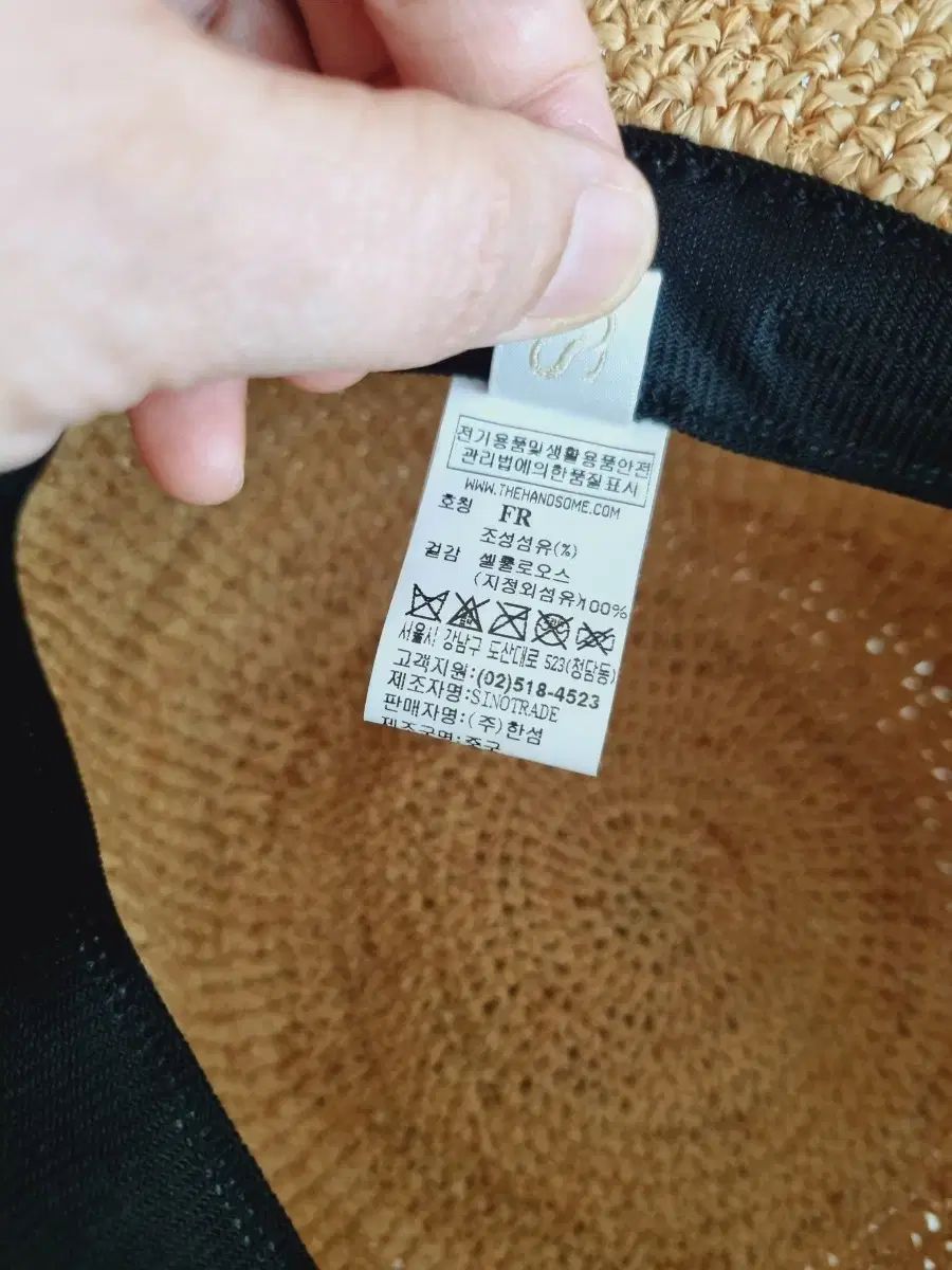 ハット