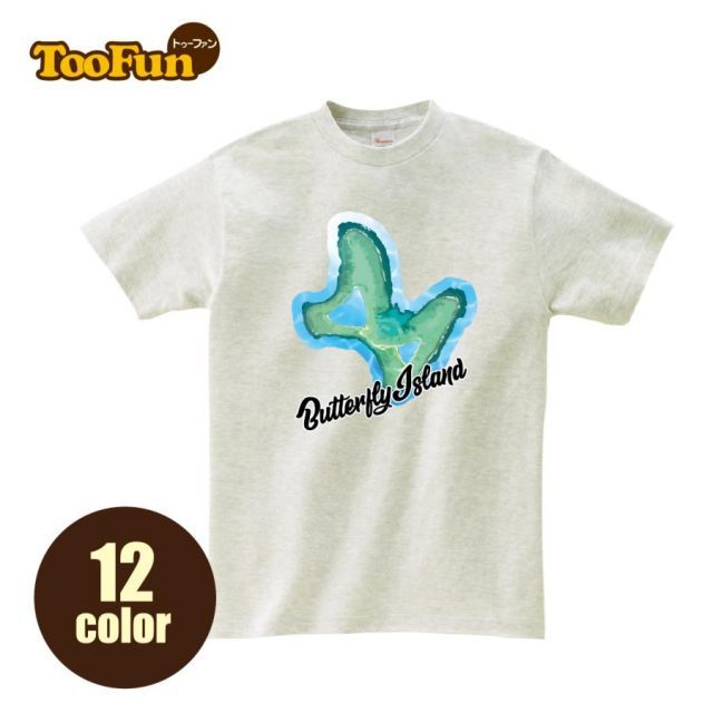 [メトロブルー/XXLサイズ/フロント（前面）]Tシャツ 半袖　バタフライアイランド　Butterfly Island　幸運　蝶　バタフライ　島　南国   オーバーサイズ　豊富なカラー　厚手　綿100％
