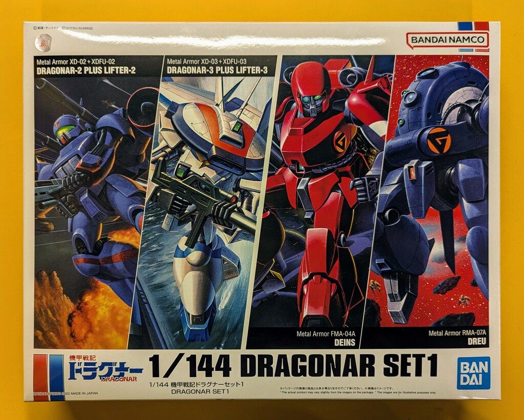 貴重　レア　機甲戦記ドラグナー　販促用　ポスター　B2サイズ　バンダイ 2025年最新】Yahoo!オークション -機甲戦記ドラグナー(印刷物)の