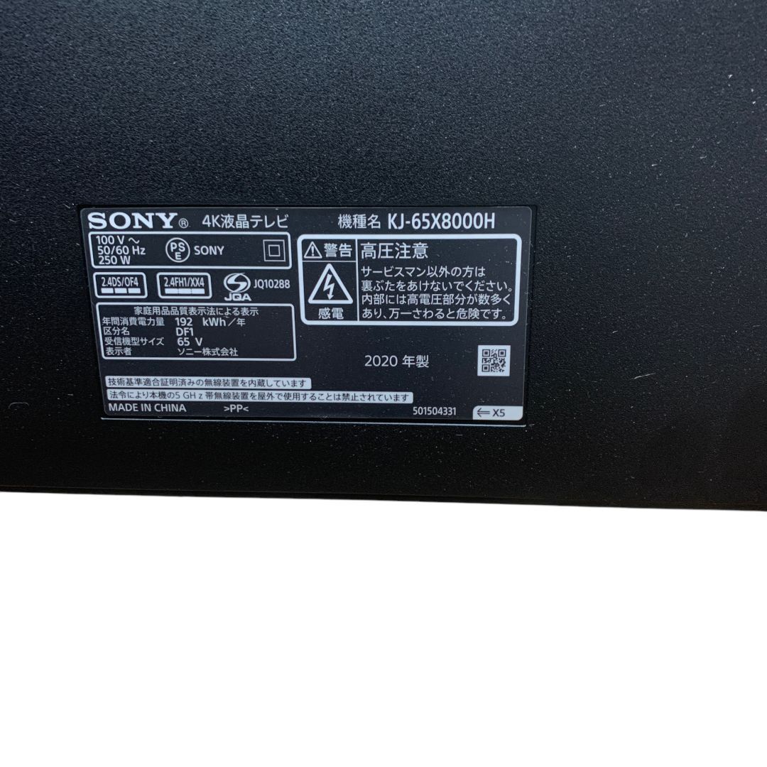 店舗併売品 M70522-1
